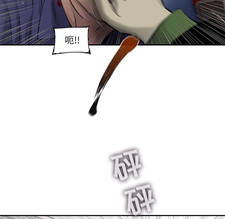 第45話 - 第75张
