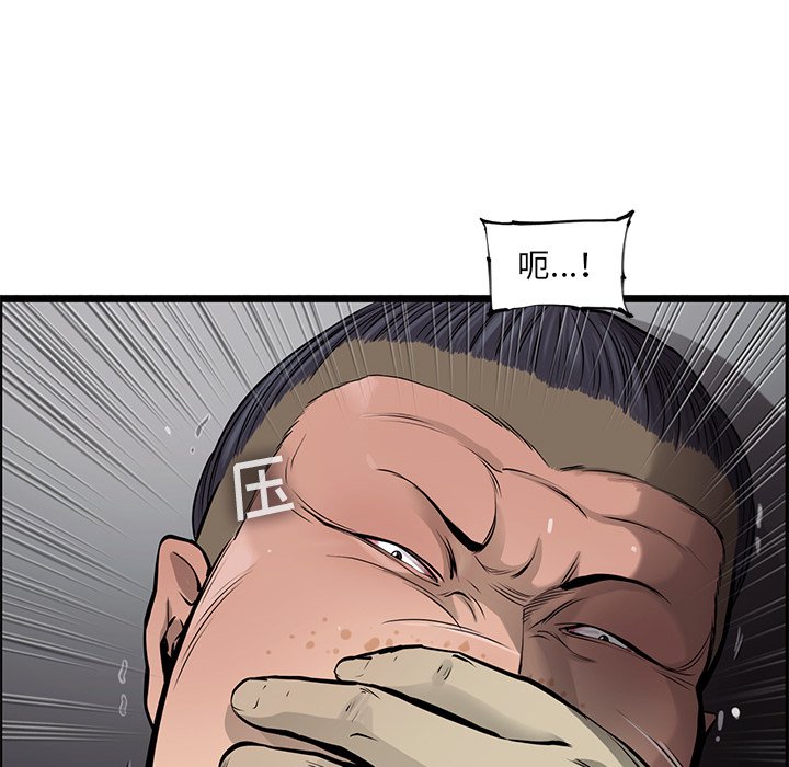 第45話 - 第77张