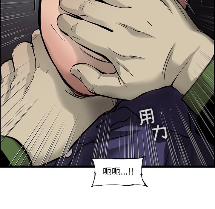 第45話 - 第78张