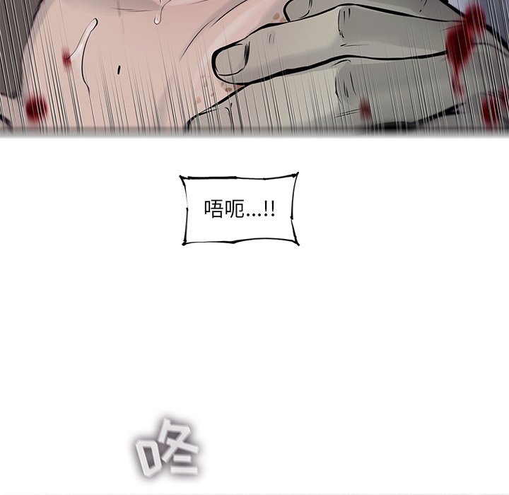 第46話 - 第16张
