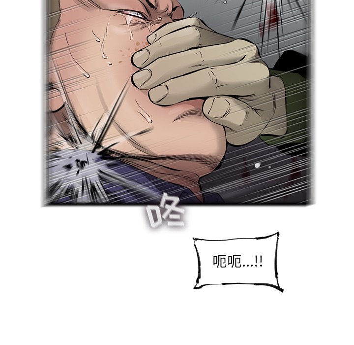 第46話 - 第19张
