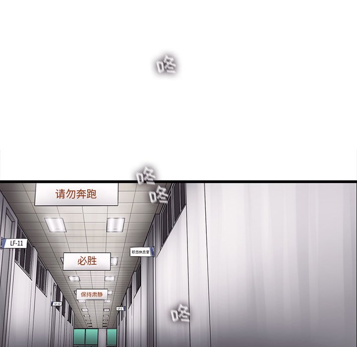 第46話 - 第20张
