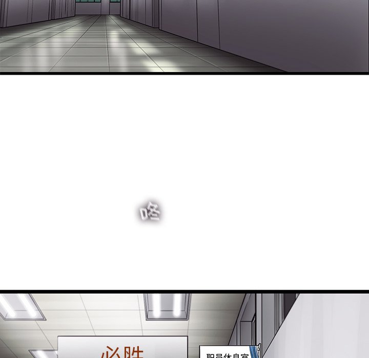 第46話 - 第21张