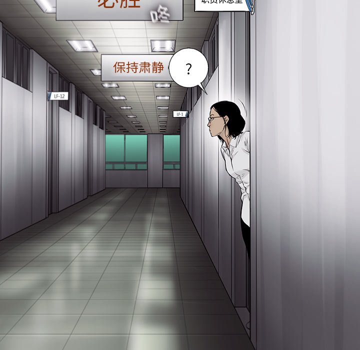 第46話 - 第22张
