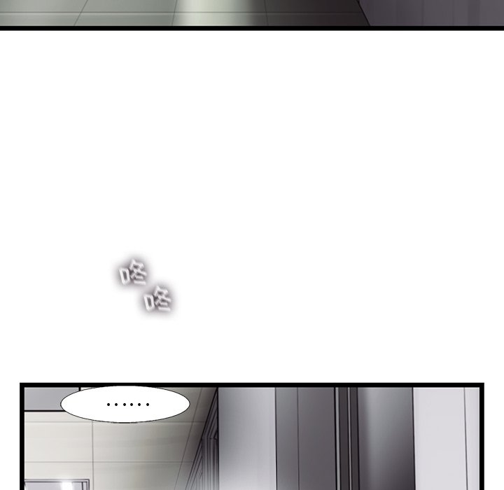 第46話 - 第23张