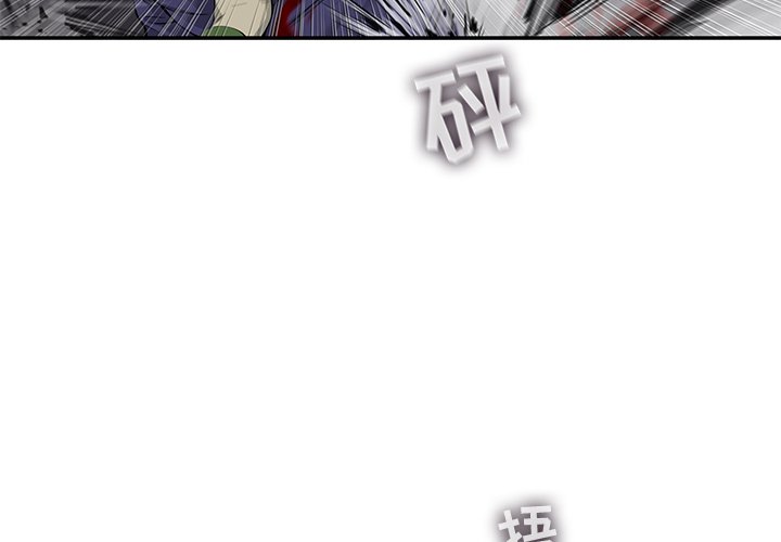 第46話 - 第3张