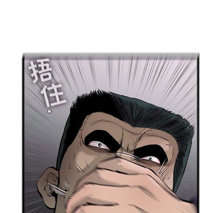 第46話 - 第31张