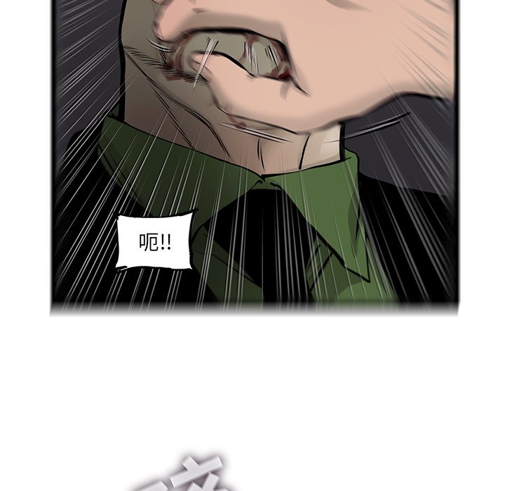 第46話 - 第32张