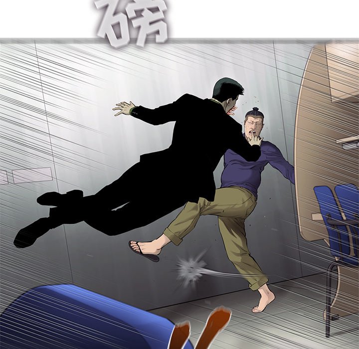 第46話 - 第33张