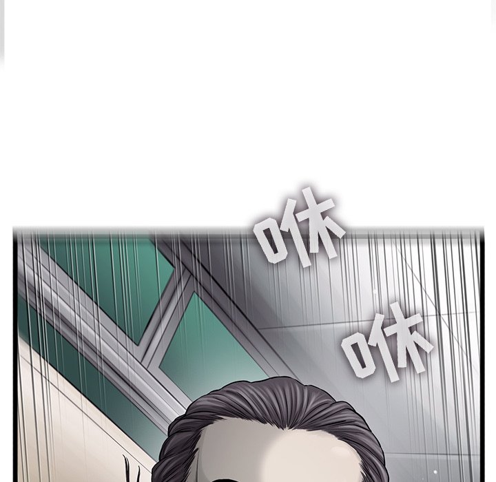 第46話 - 第43张