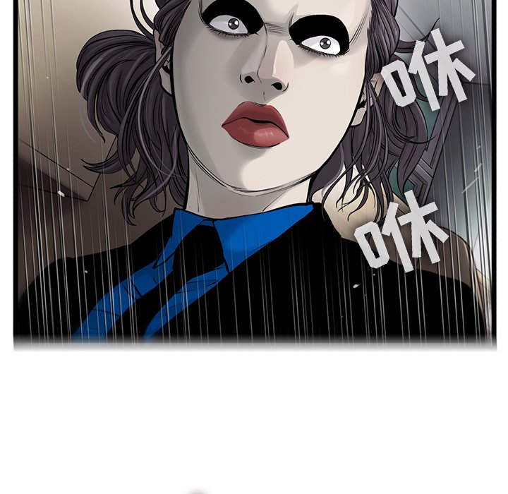 第46話 - 第44张
