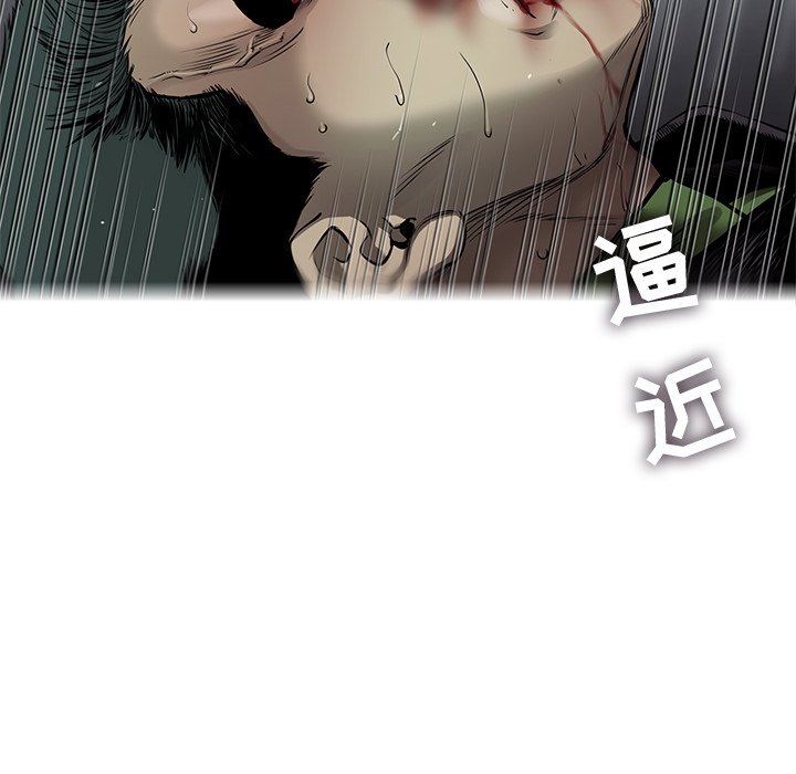 第46話 - 第46张