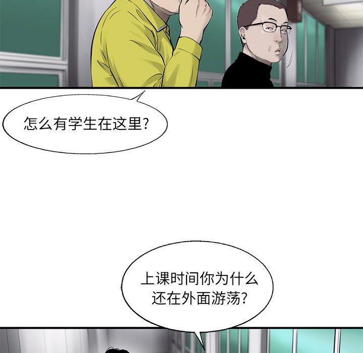 第46話 - 第48张