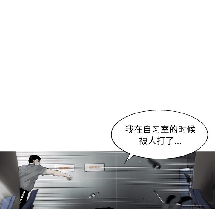 第46話 - 第51张