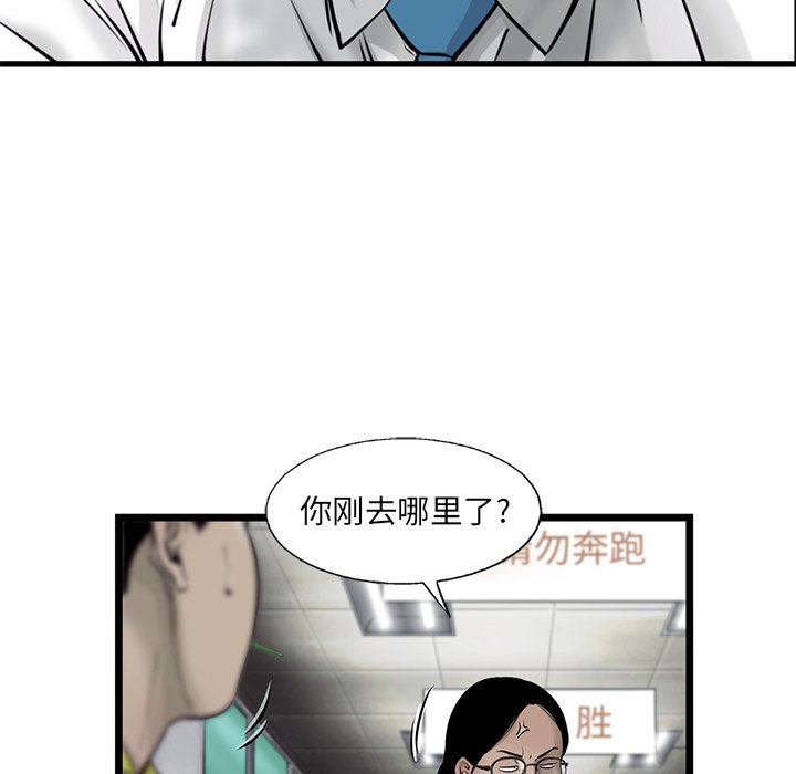 第46話 - 第57张