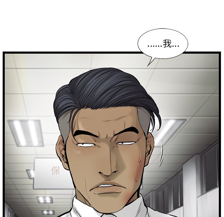 第46話 - 第59张
