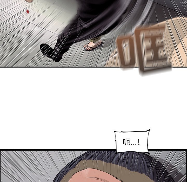 第46話 - 第6张