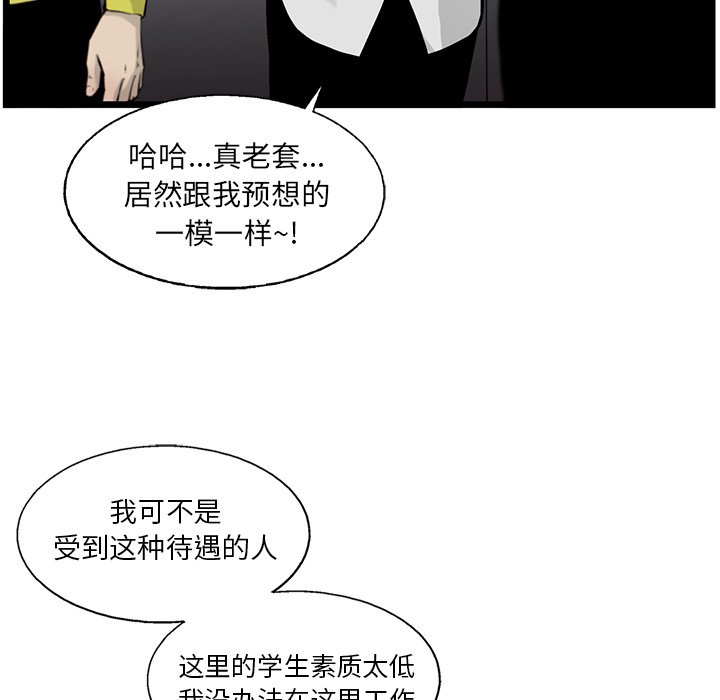 第46話 - 第62张