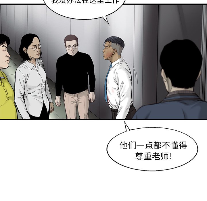 第46話 - 第63张
