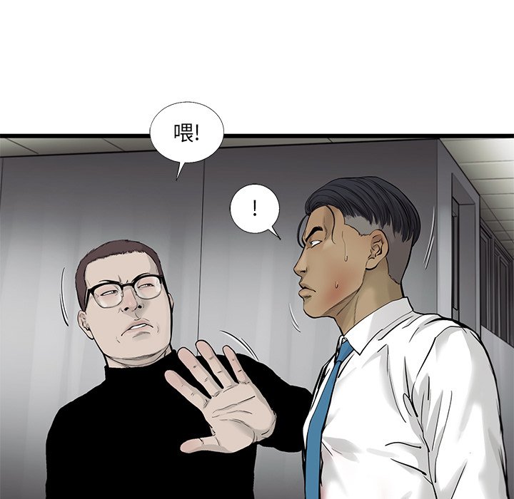 第46話 - 第64张
