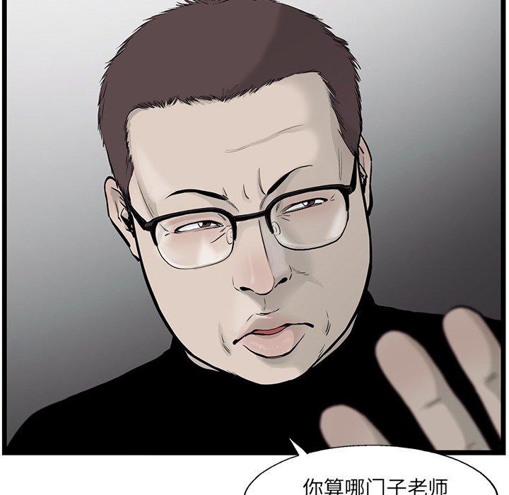 第46話 - 第66张