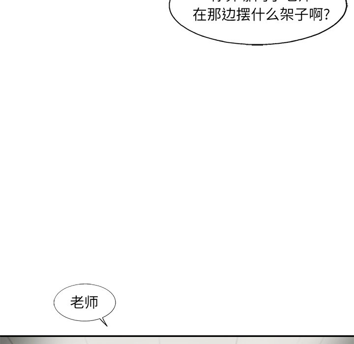 第46話 - 第67张