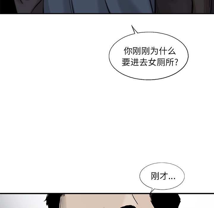 第46話 - 第69张