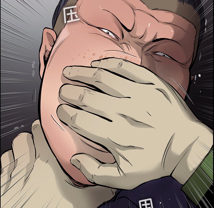 第46話 - 第7张
