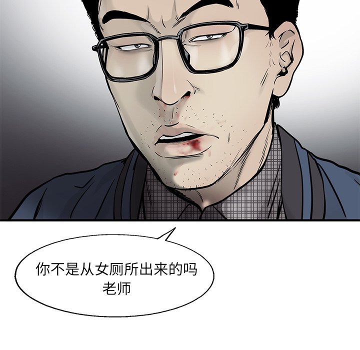 第46話 - 第70张