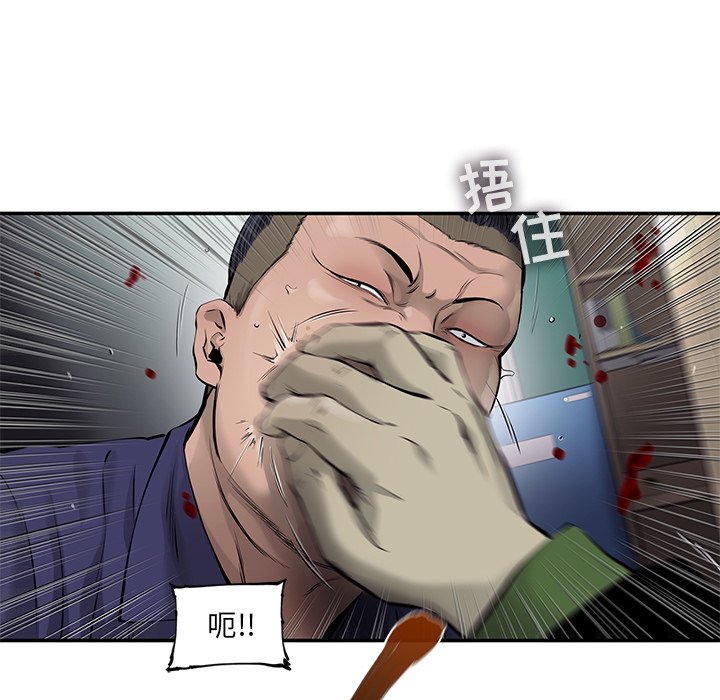 第46話 - 第74张