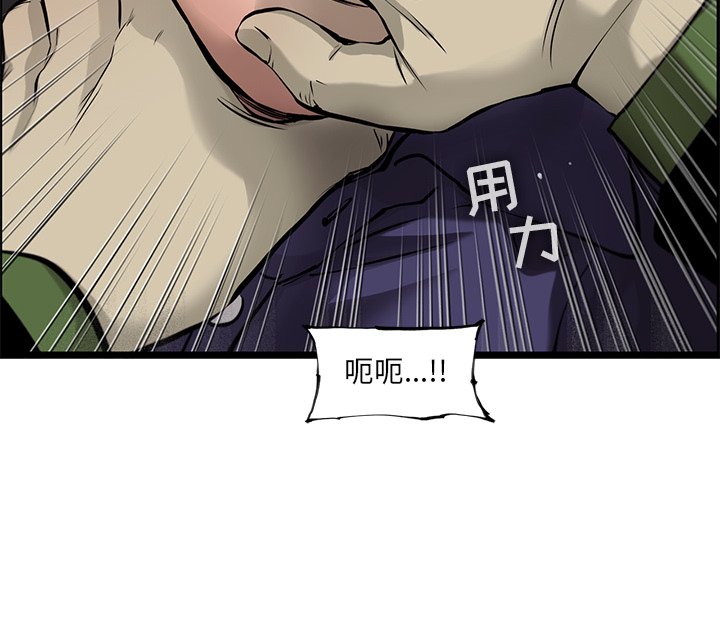 第46話 - 第78张