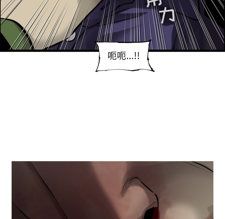 第46話 - 第8张