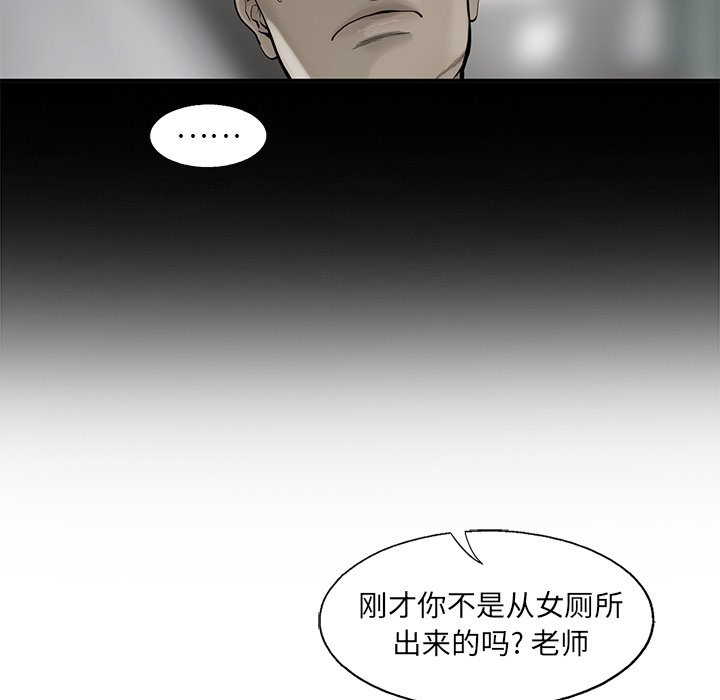 第47話 - 第12张