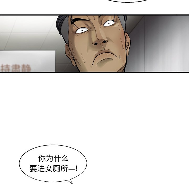 第47話 - 第13张