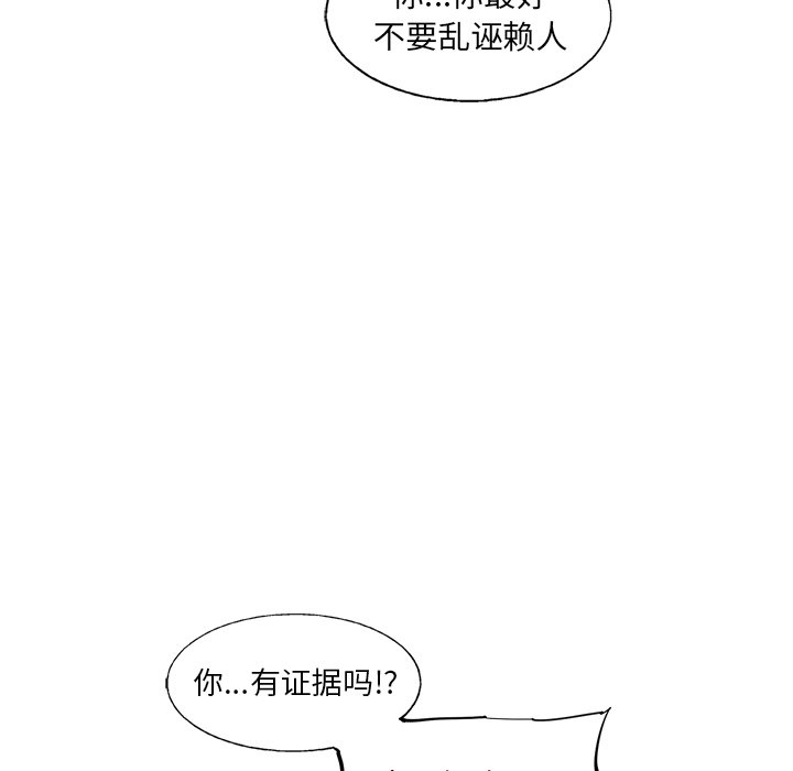 第47話 - 第16张