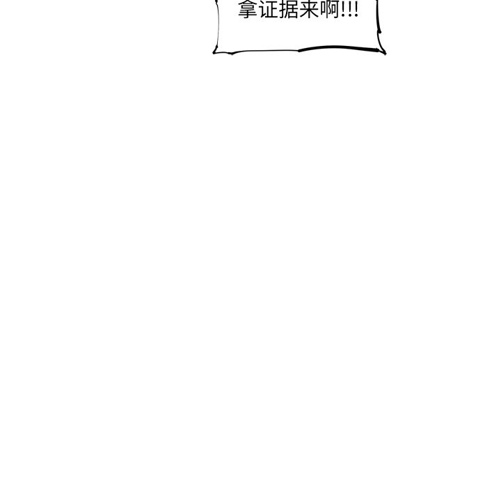 第47話 - 第17张