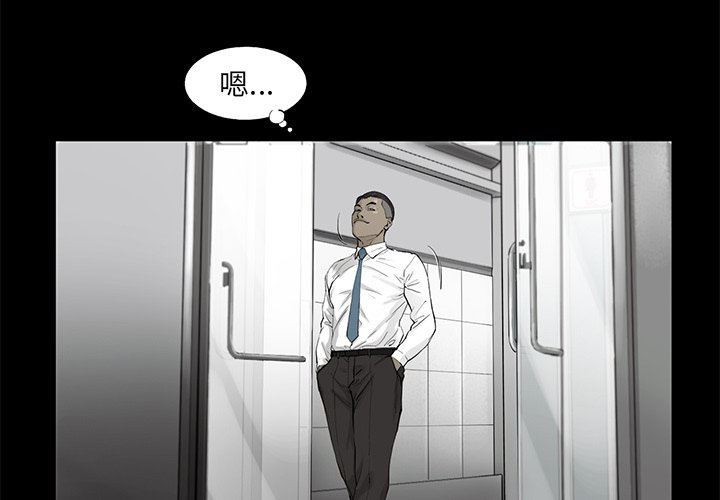第47話 - 第2张