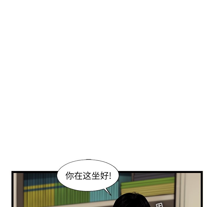 第47話 - 第20张
