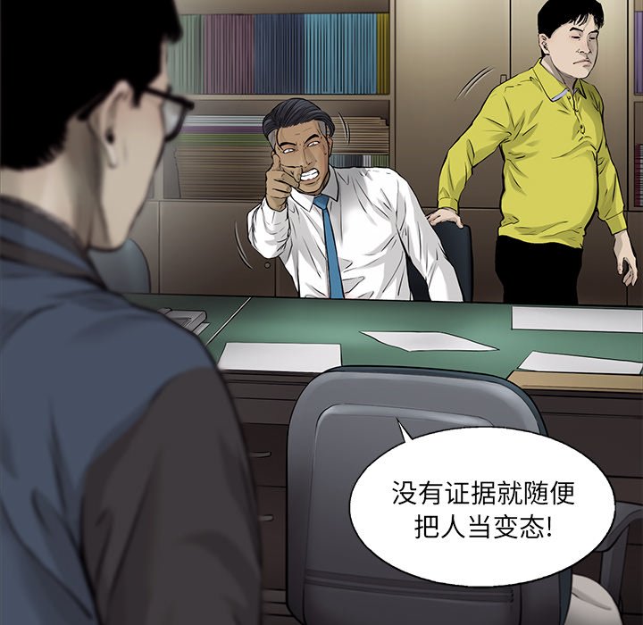 第47話 - 第23张