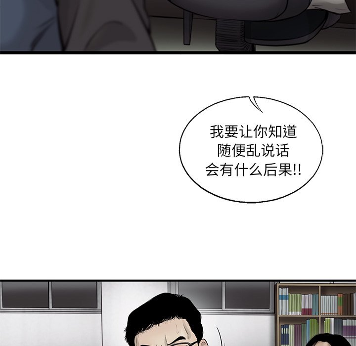 第47話 - 第24张
