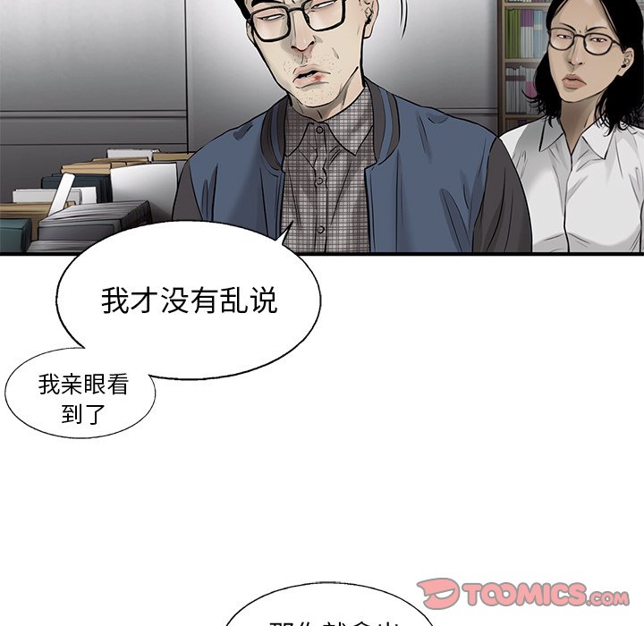 第47話 - 第25张
