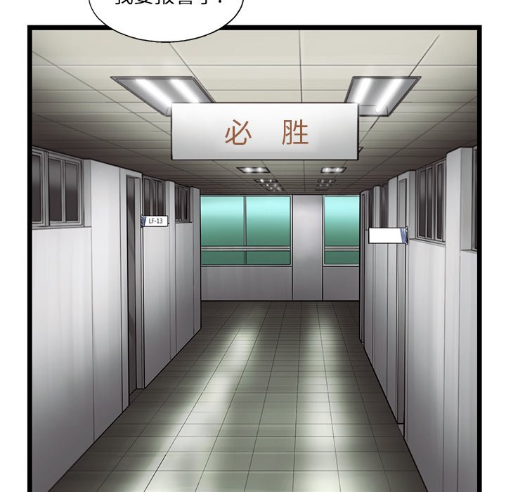 第47話 - 第27张