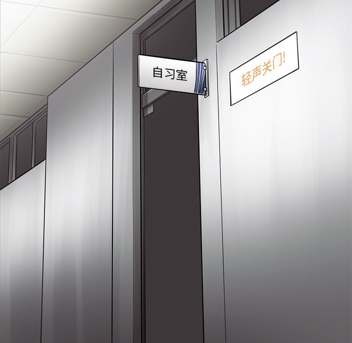 第47話 - 第29张