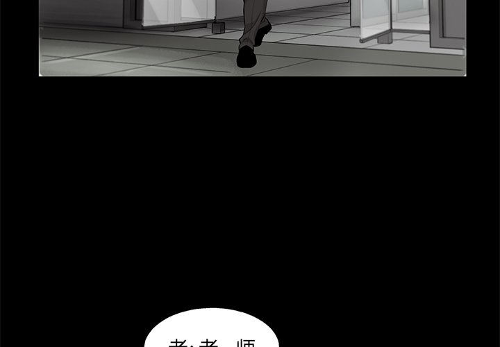 第47話 - 第3张