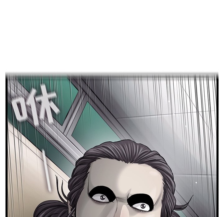 第47話 - 第34张