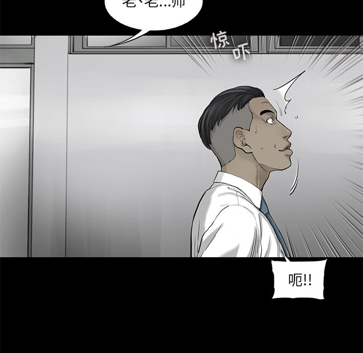 第47話 - 第4张