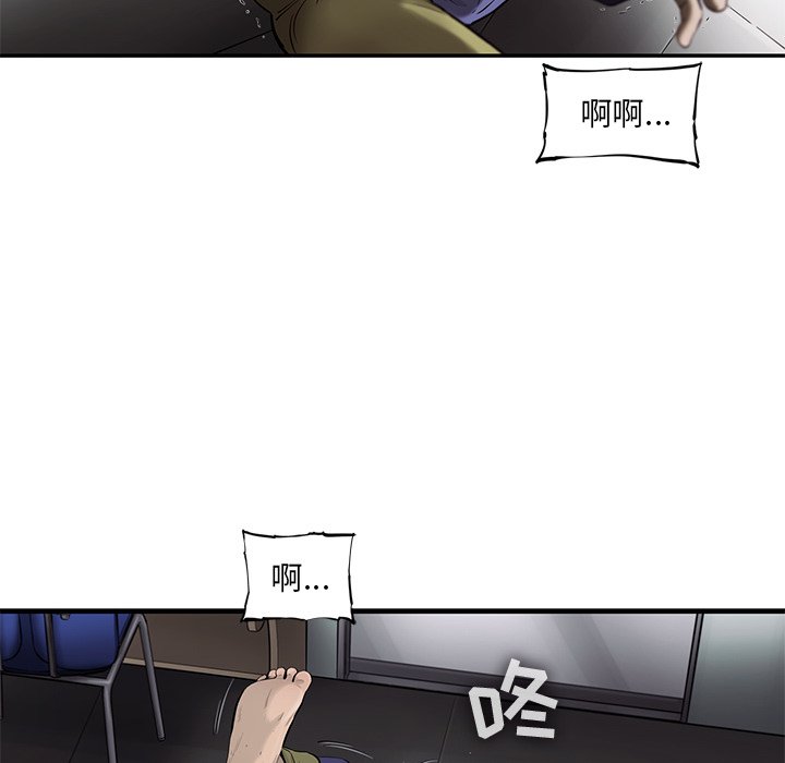 第47話 - 第44张