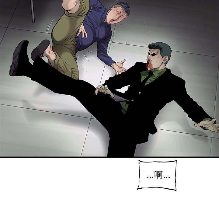 第47話 - 第45张