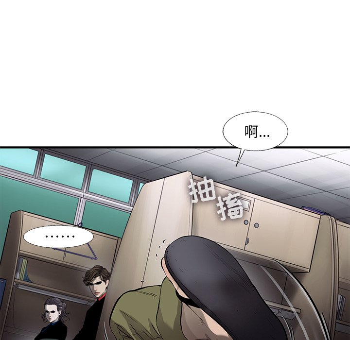第47話 - 第46张