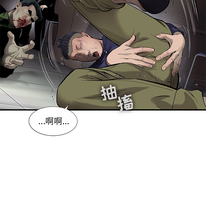 第47話 - 第47张